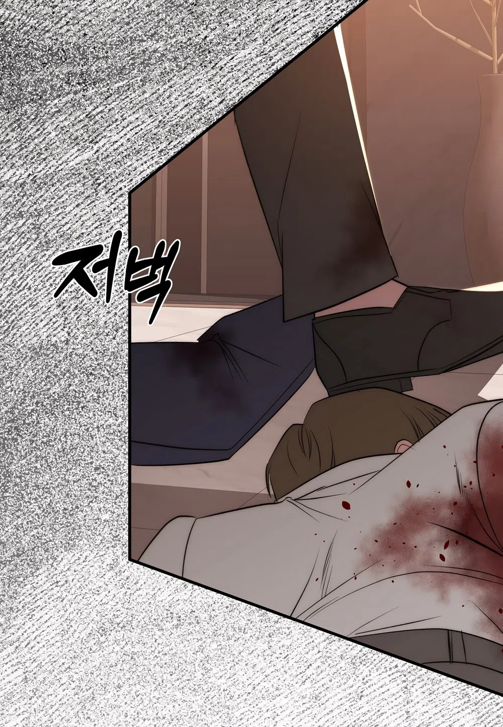 Страница 18 главы 23 манги Убогая сказка / Spoiled Fairytale