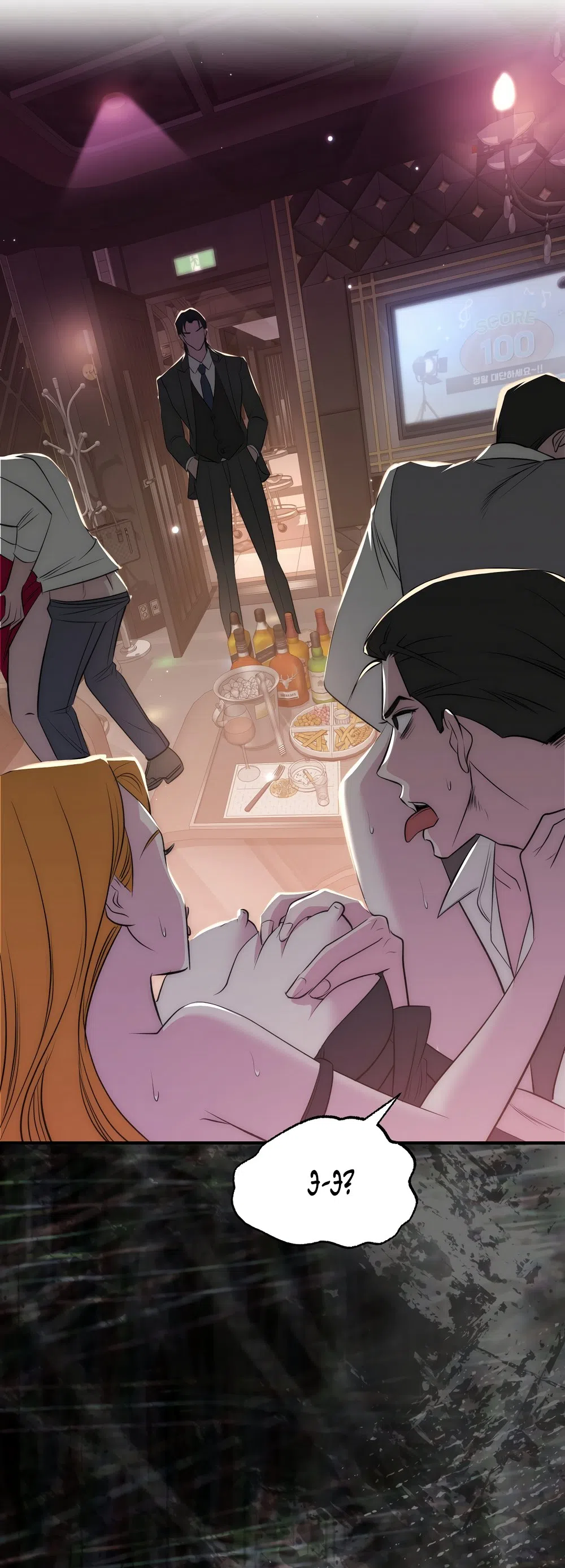 Страница 21 главы 23 манги Убогая сказка / Spoiled Fairytale