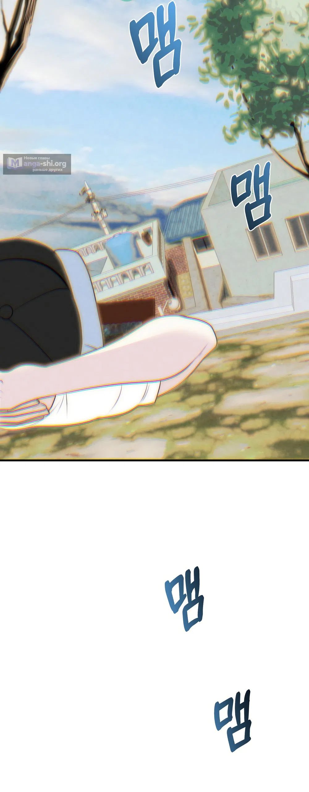 Страница 6 главы 25 манги Убогая сказка / Spoiled Fairytale