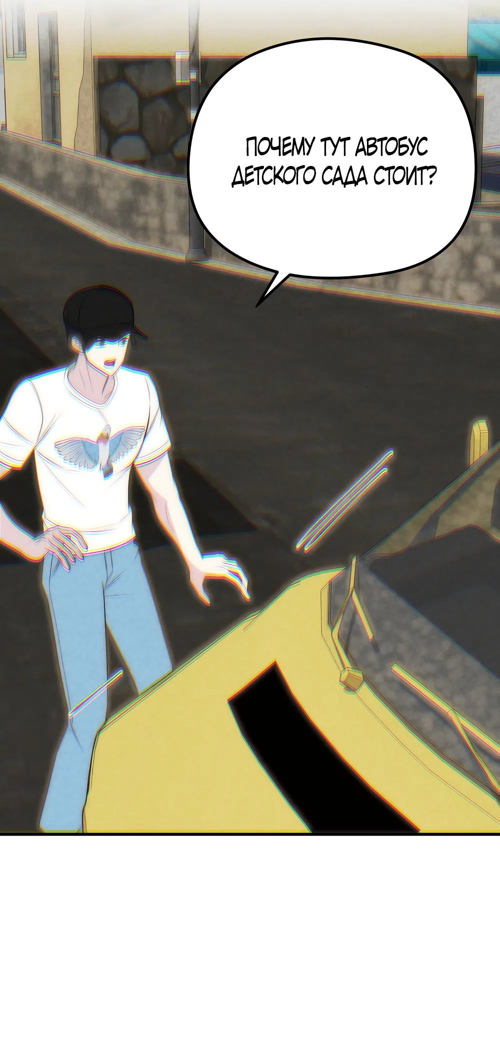 Страница 15 главы 25 манги Убогая сказка / Spoiled Fairytale