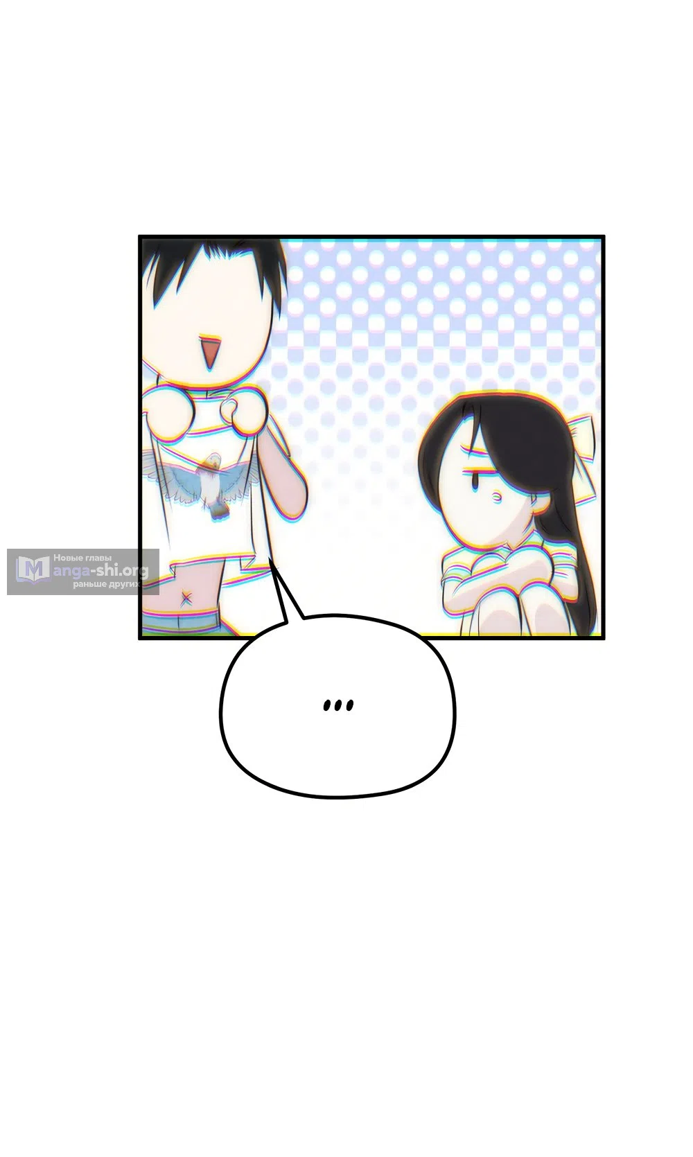 Страница 21 главы 25 манги Убогая сказка / Spoiled Fairytale