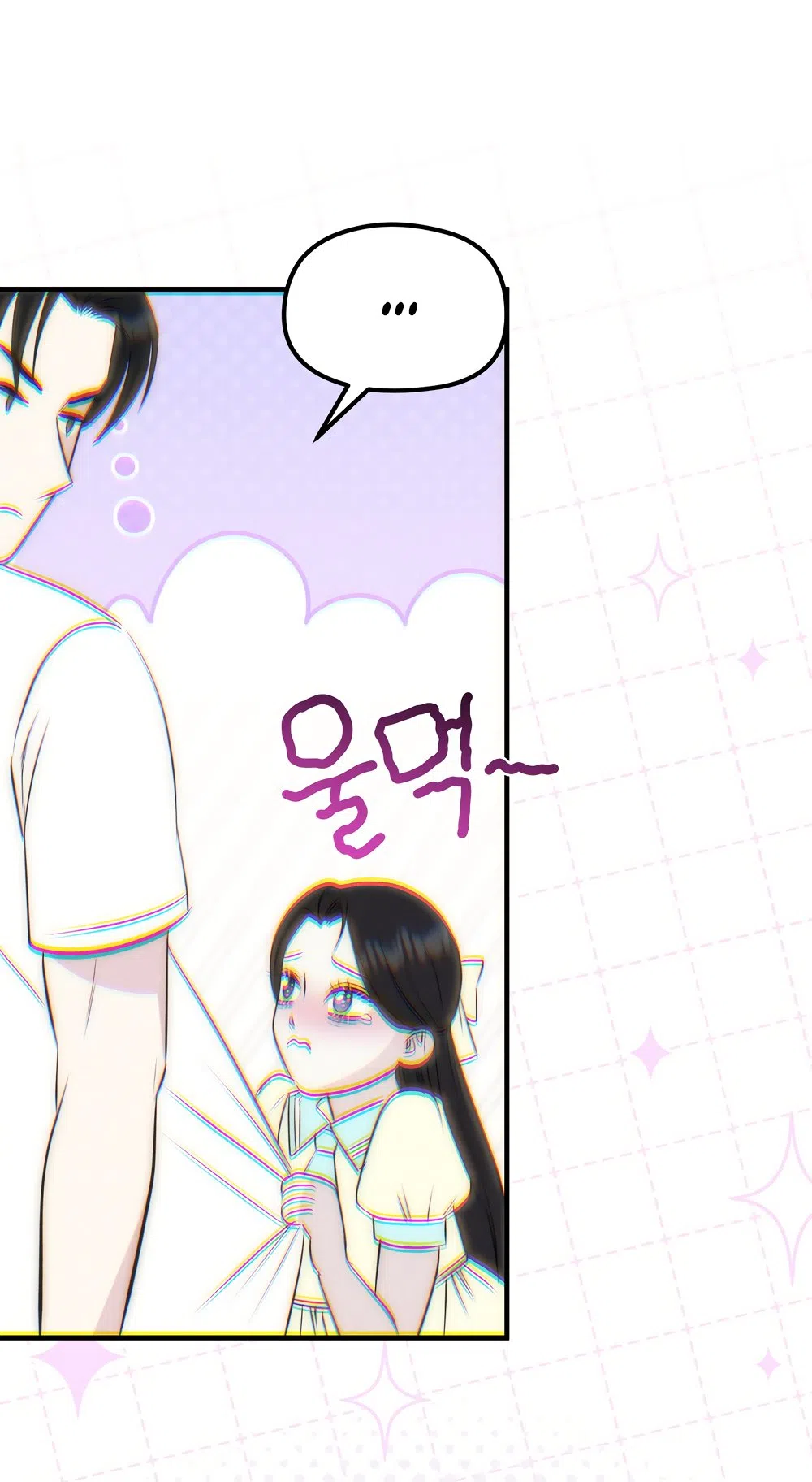 Страница 36 главы 25 манги Убогая сказка / Spoiled Fairytale