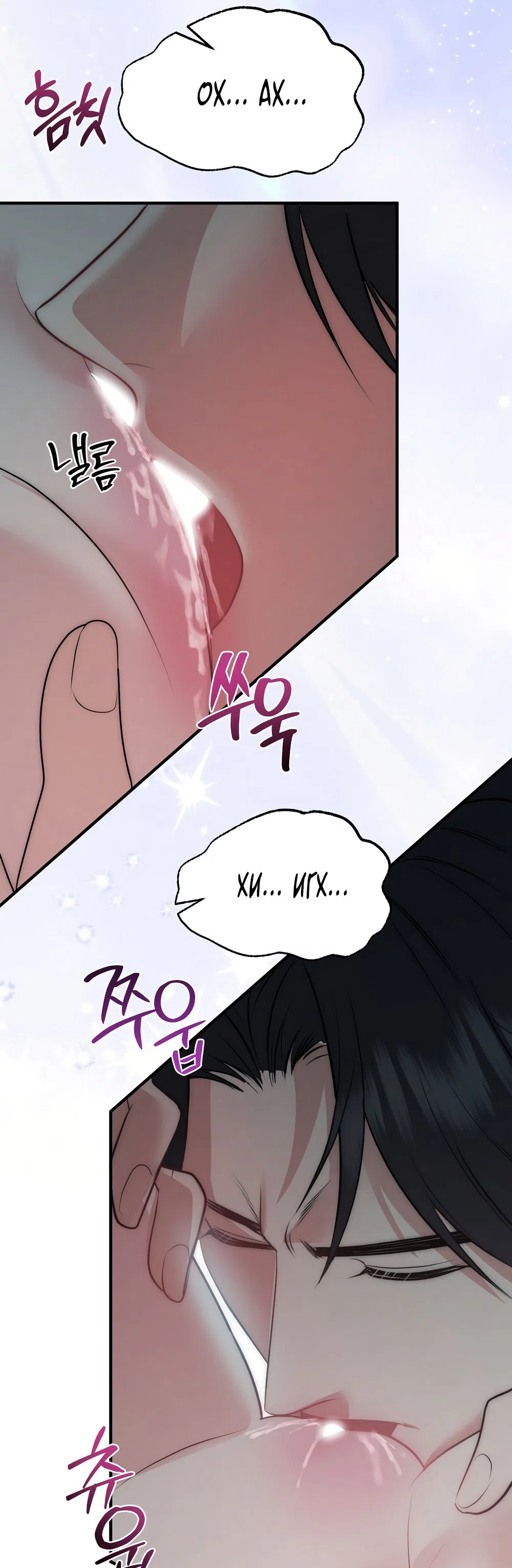 Страница 19 главы 28 манги Убогая сказка / Spoiled Fairytale