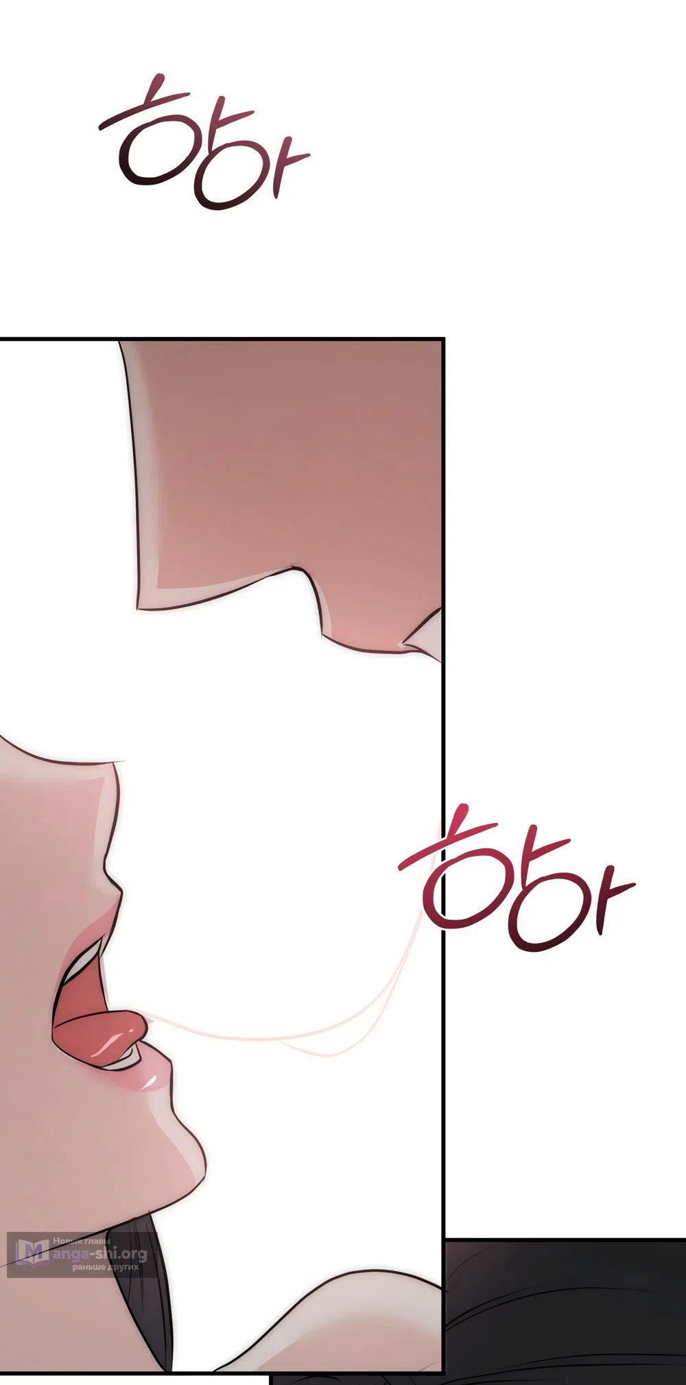 Страница 29 главы 28 манги Убогая сказка / Spoiled Fairytale