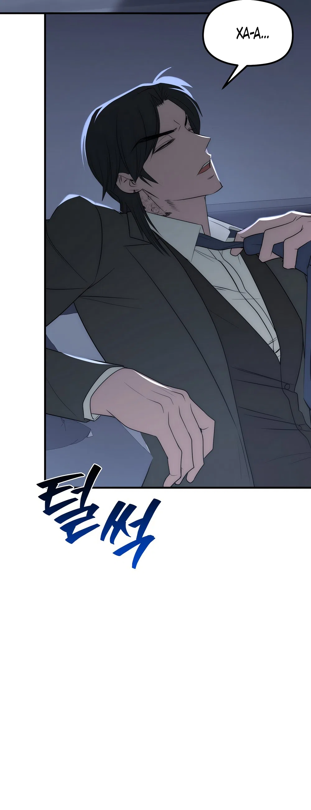 Страница 16 главы 24 манги Убогая сказка / Spoiled Fairytale