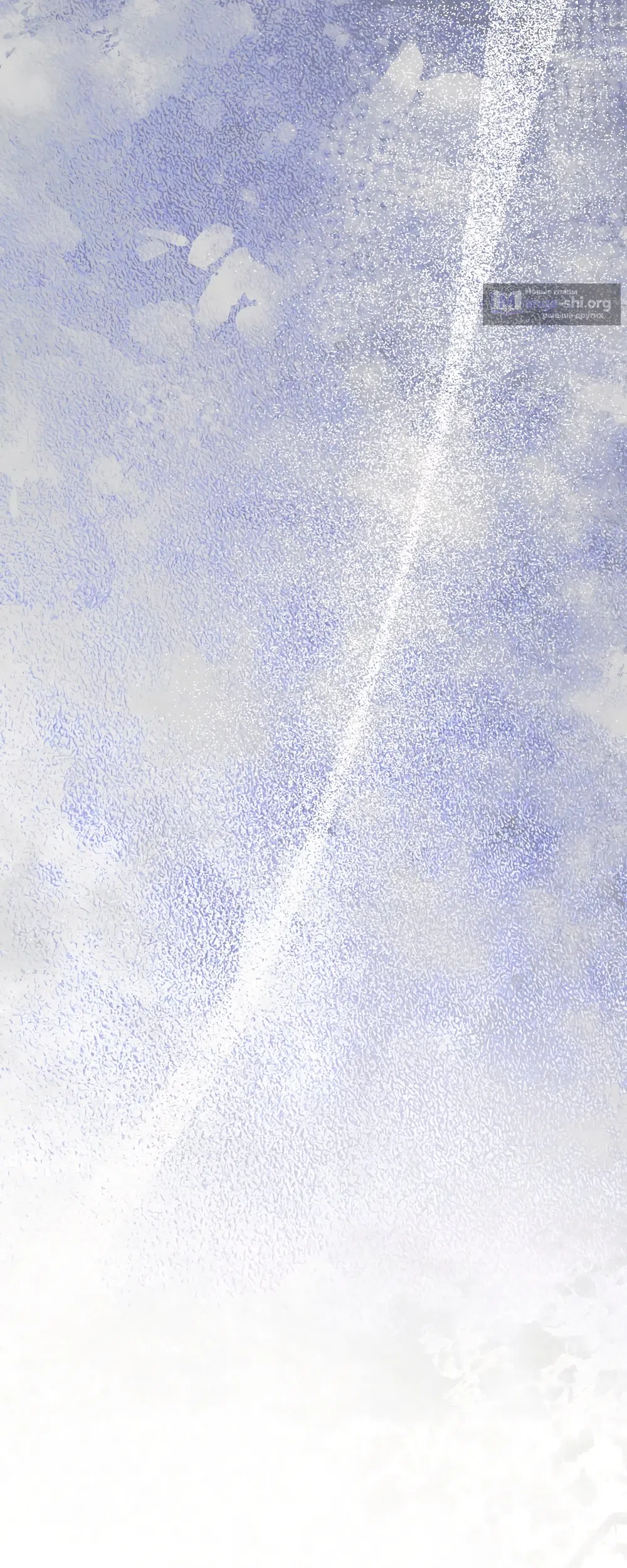 Страница 26 главы 24 манги Убогая сказка / Spoiled Fairytale