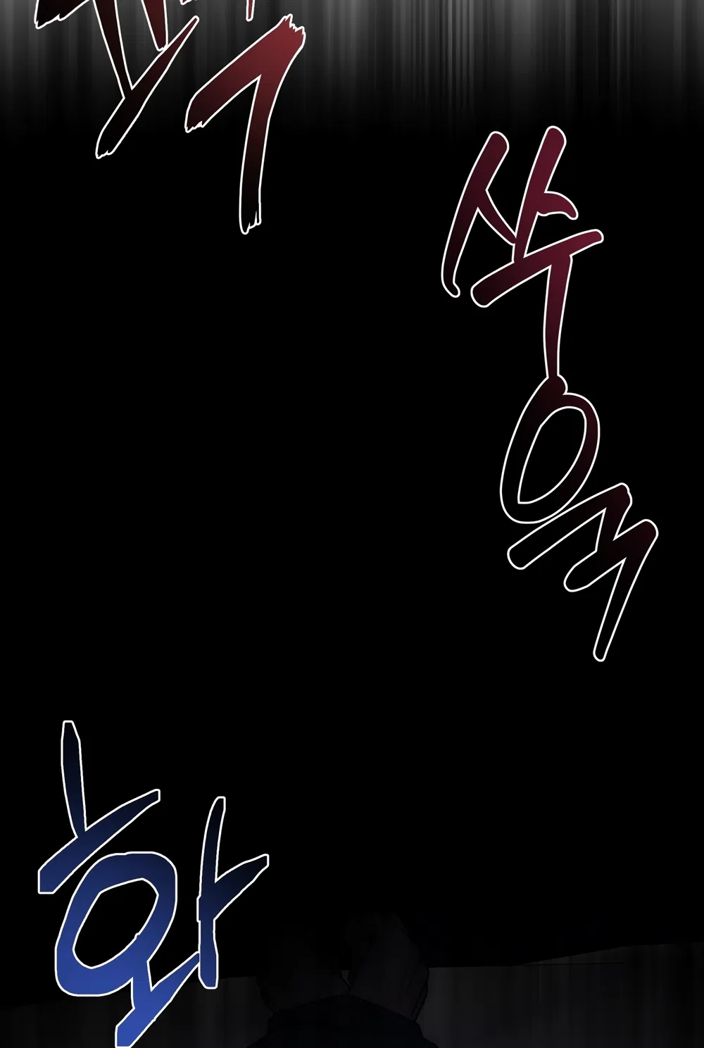 Страница 11 главы 32 манги Убогая сказка / Spoiled Fairytale