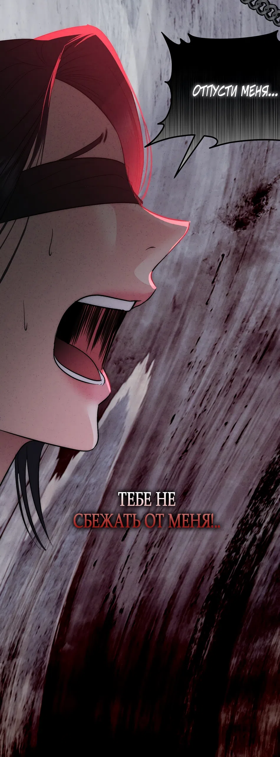 Страница 38 главы 33 манги Убогая сказка / Spoiled Fairytale