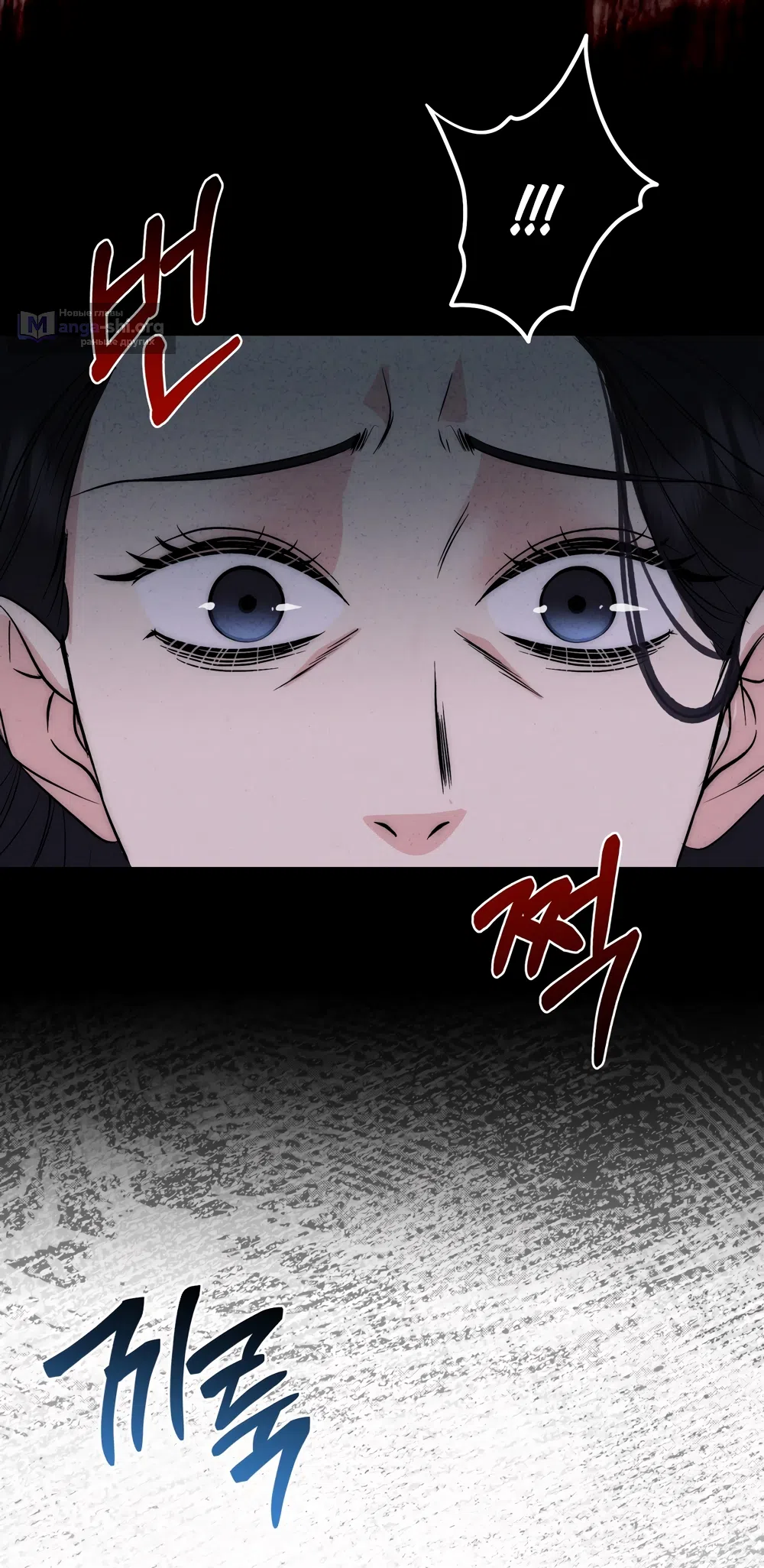 Страница 39 главы 33 манги Убогая сказка / Spoiled Fairytale