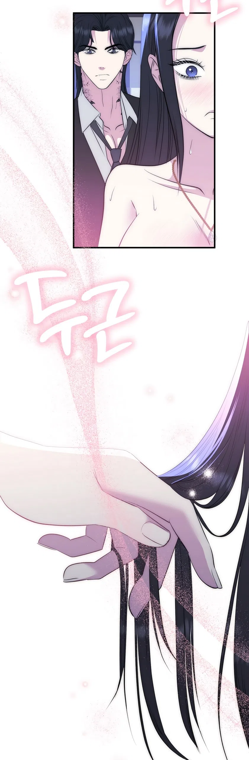 Страница 14 главы 20 манги Убогая сказка / Spoiled Fairytale