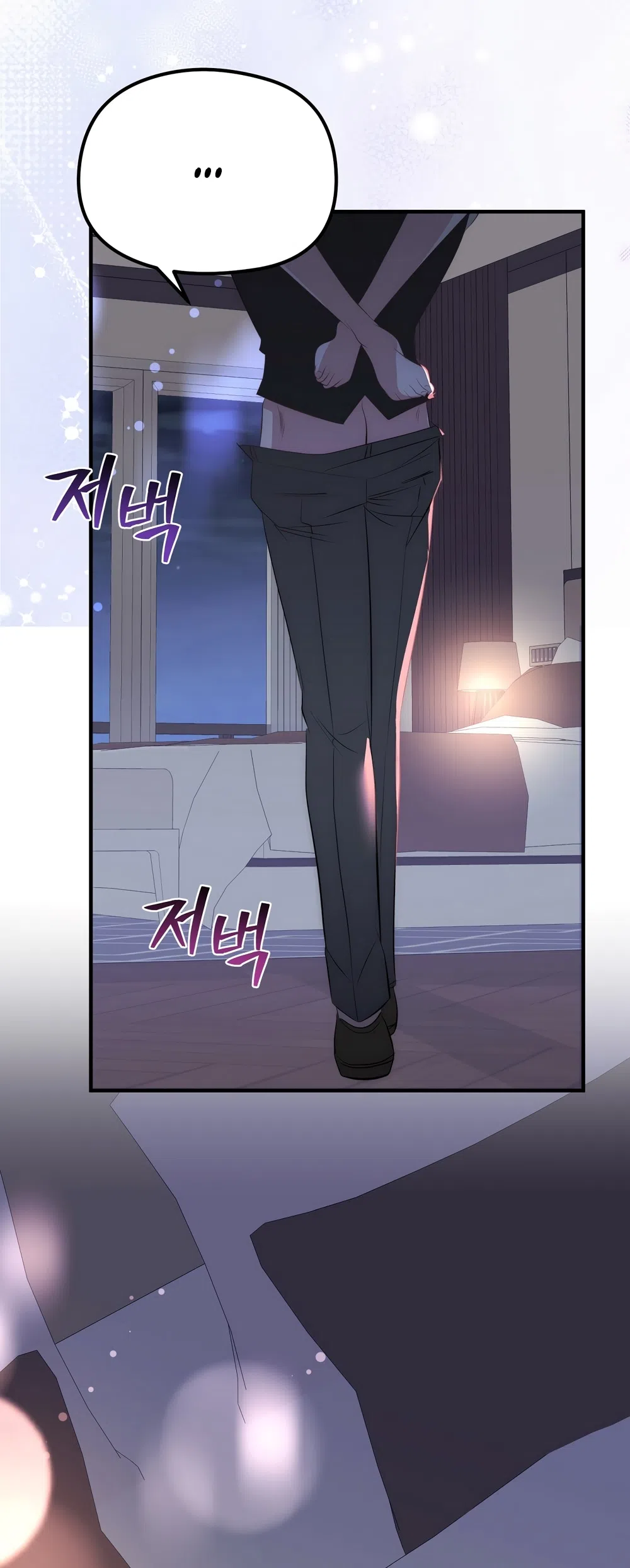 Страница 35 главы 20 манги Убогая сказка / Spoiled Fairytale