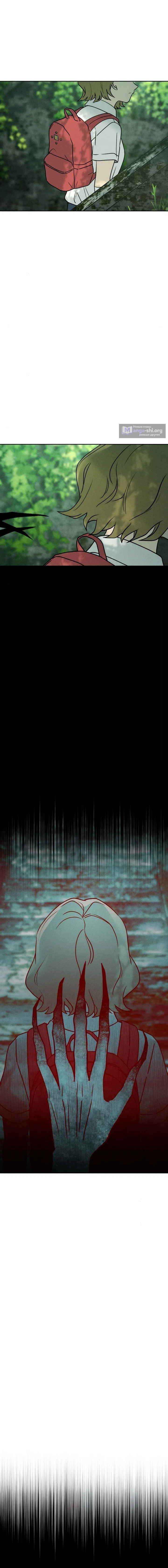 Страница 14 главы 28 манги Одноклассник / Classmate