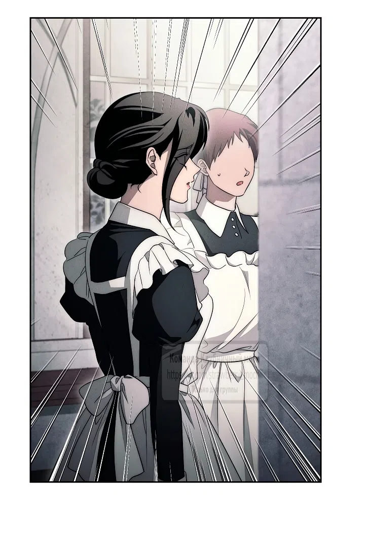 Страница 39 главы 29 манги Лебединая гробница / Swan's Grave