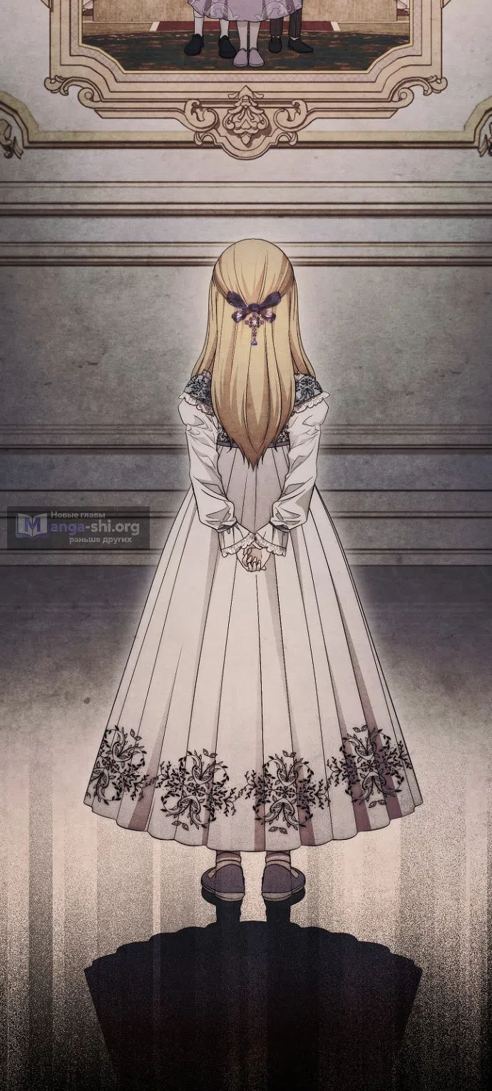 Страница 11 главы 30 манги Лебединая гробница / Swan's Grave