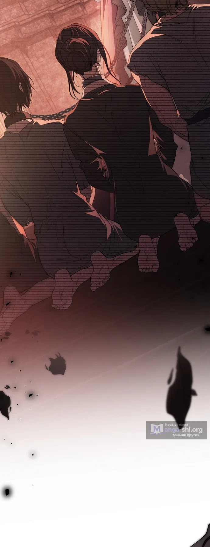 Страница 21 главы 30 манги Лебединая гробница / Swan's Grave