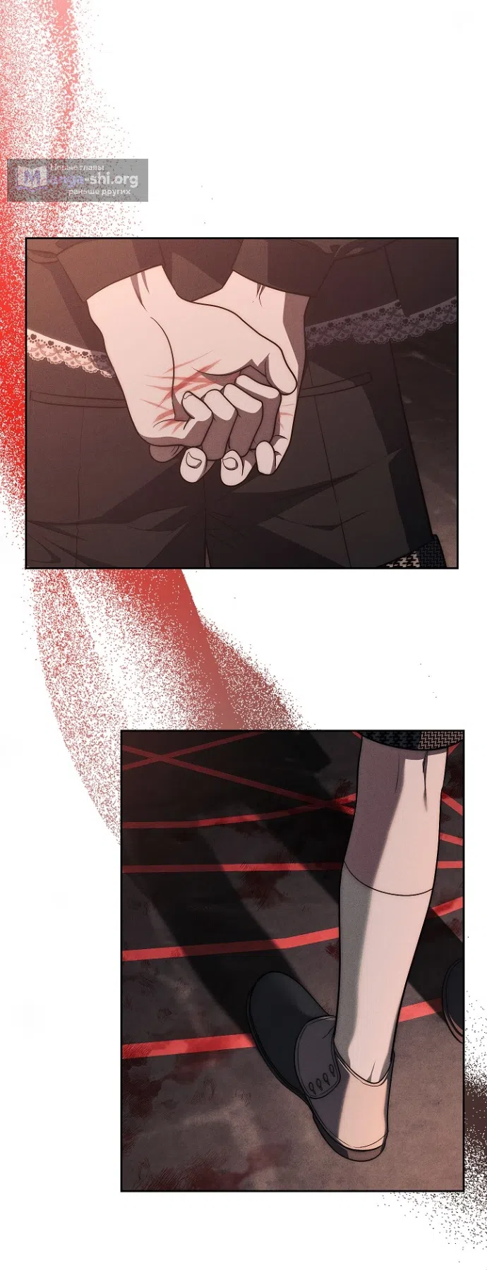 Страница 54 главы 30 манги Лебединая гробница / Swan's Grave
