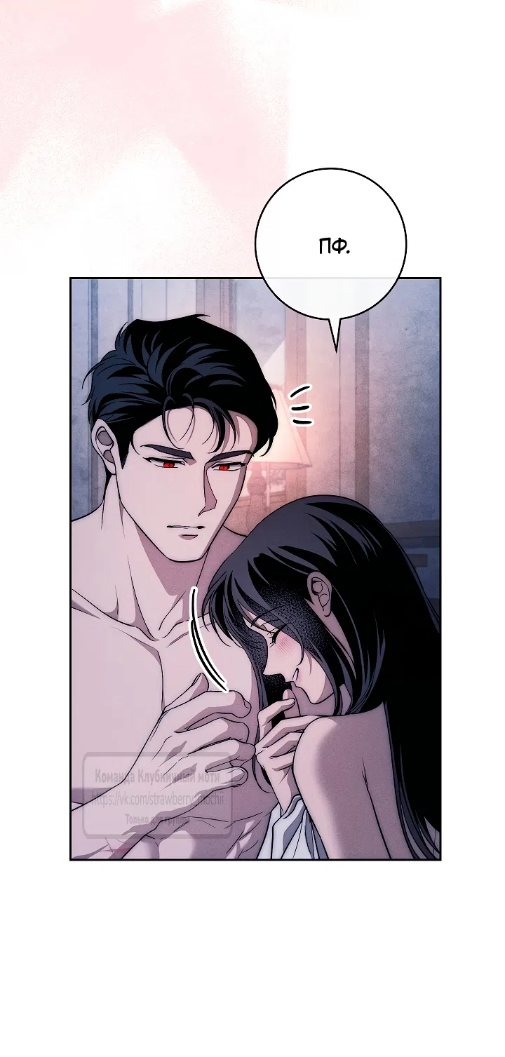 Страница 44 главы 32 манги Лебединая гробница / Swan's Grave
