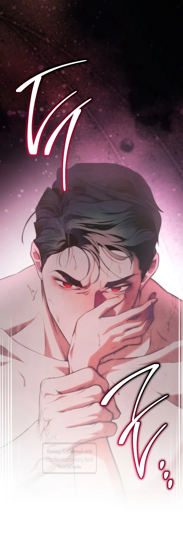 Страница 32 главы 2 манги Лебединая гробница / Swan's Grave