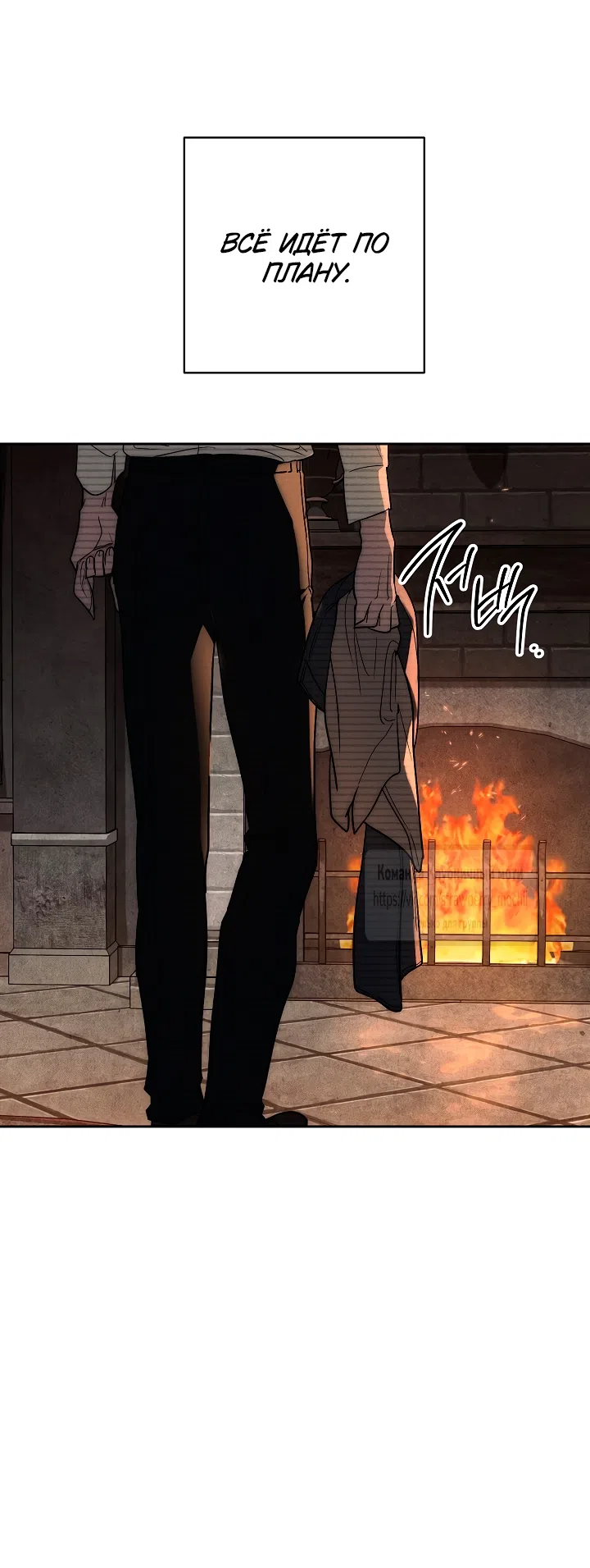 Страница 29 главы 8 манги Лебединая гробница / Swan's Grave