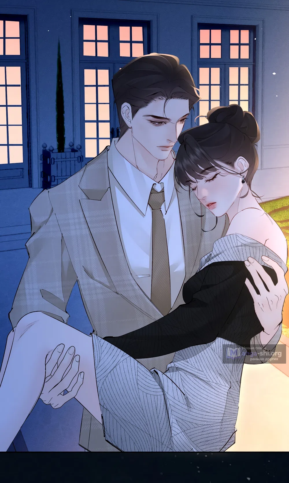 Страница 16 главы 36 манги Губительная привязанность / Fatal Favor