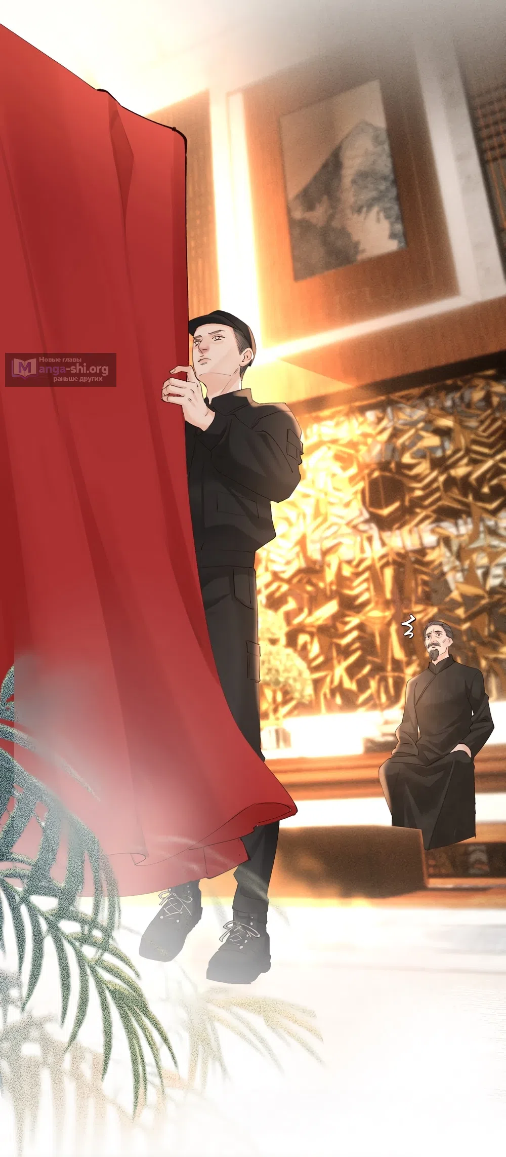 Страница 27 главы 25 манги Губительная привязанность / Fatal Favor