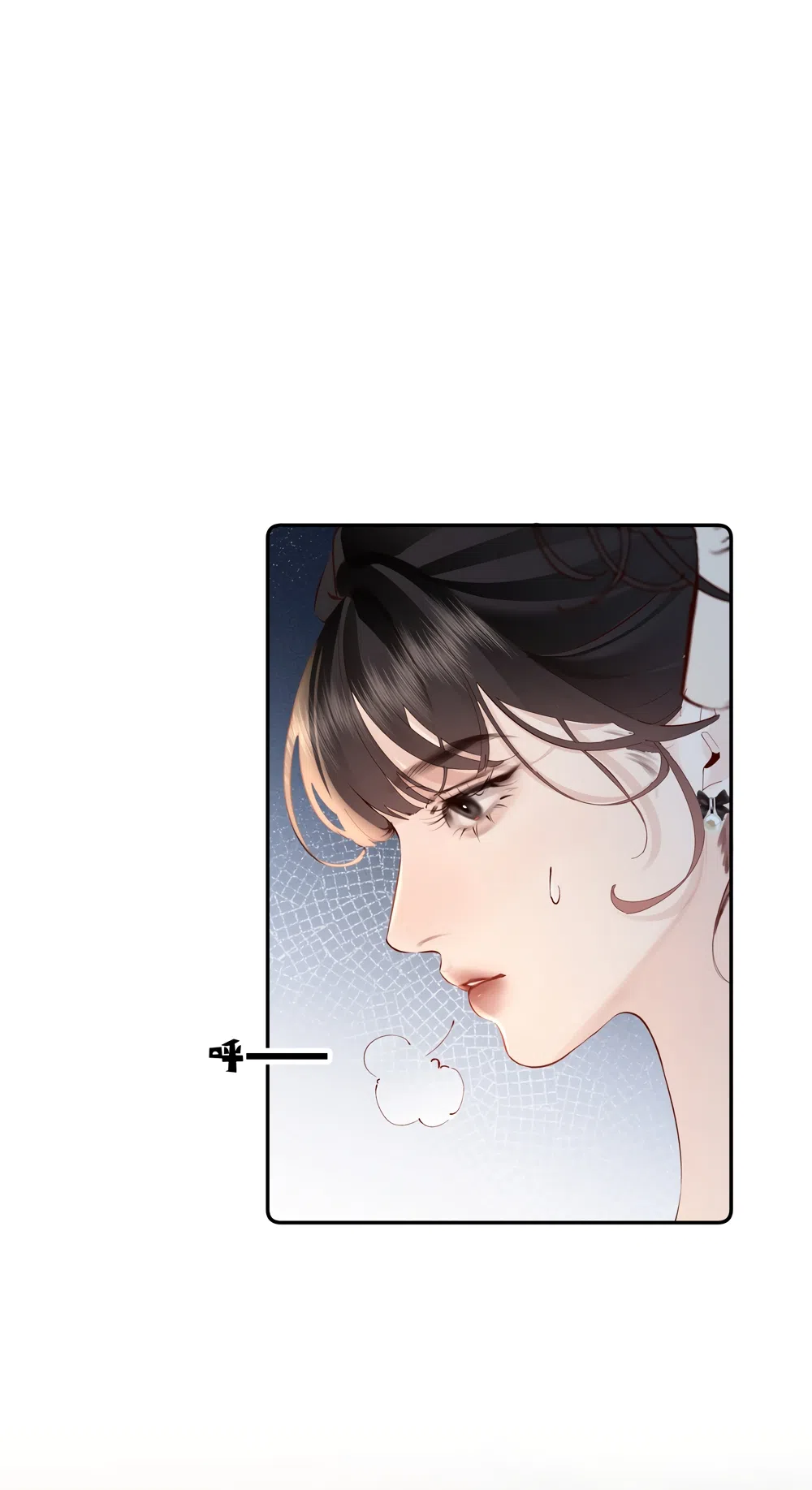 Страница 16 главы 35 манги Губительная привязанность / Fatal Favor