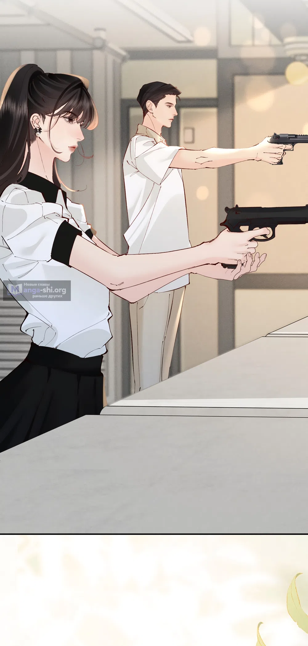 Страница 20 главы 35 манги Губительная привязанность / Fatal Favor