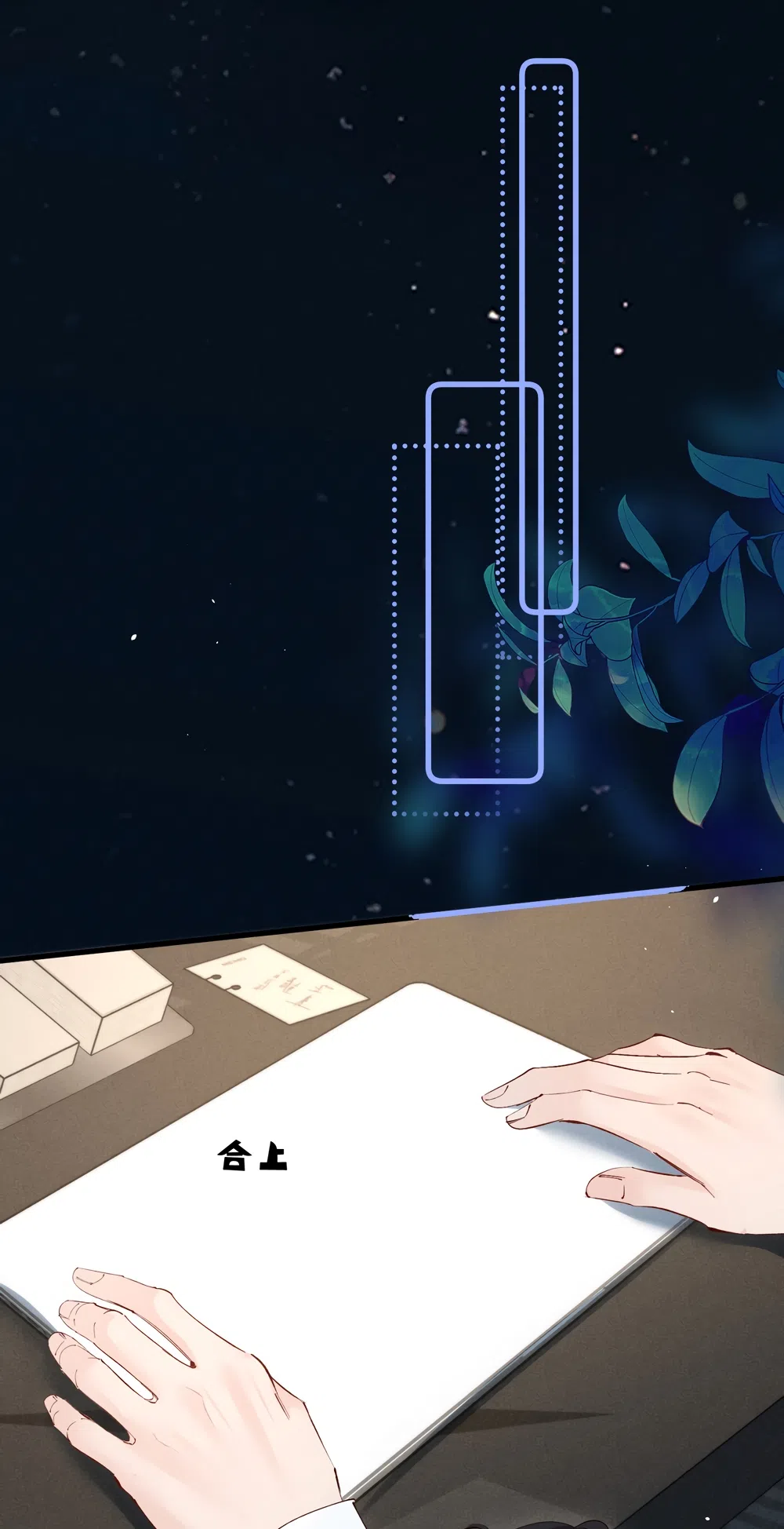 Страница 32 главы 35 манги Губительная привязанность / Fatal Favor