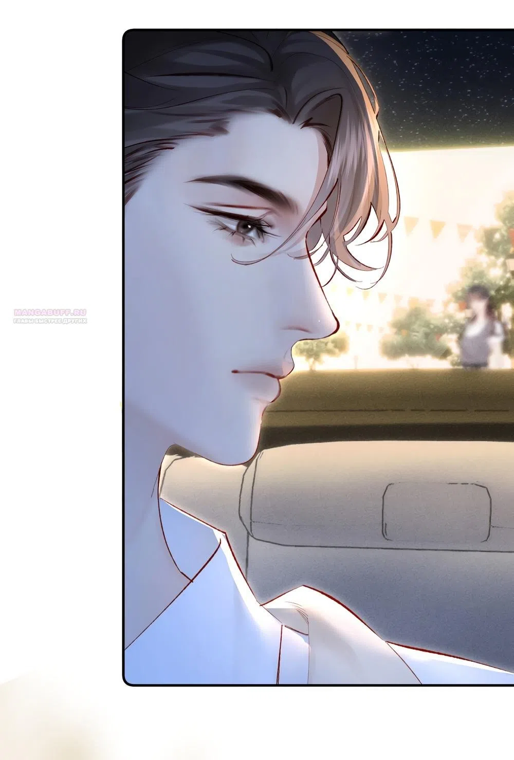 Страница 33 главы 12 манги Губительная привязанность / Fatal Favor