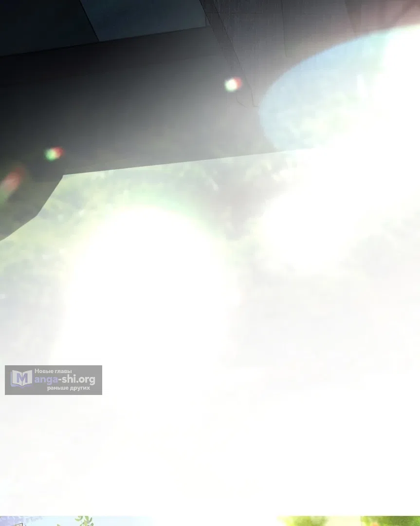 Страница 27 главы 5 манги Губительная привязанность / Fatal Favor