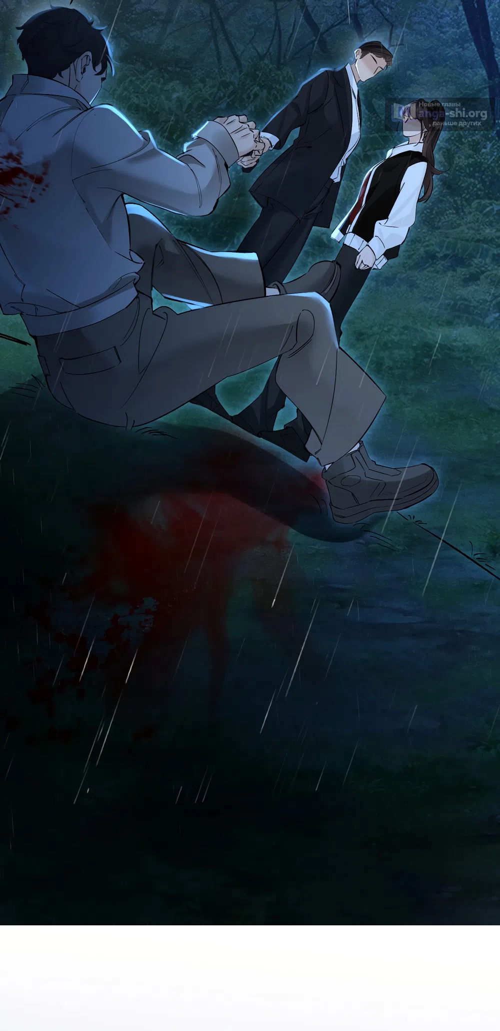 Страница 7 главы 32 манги Губительная привязанность / Fatal Favor