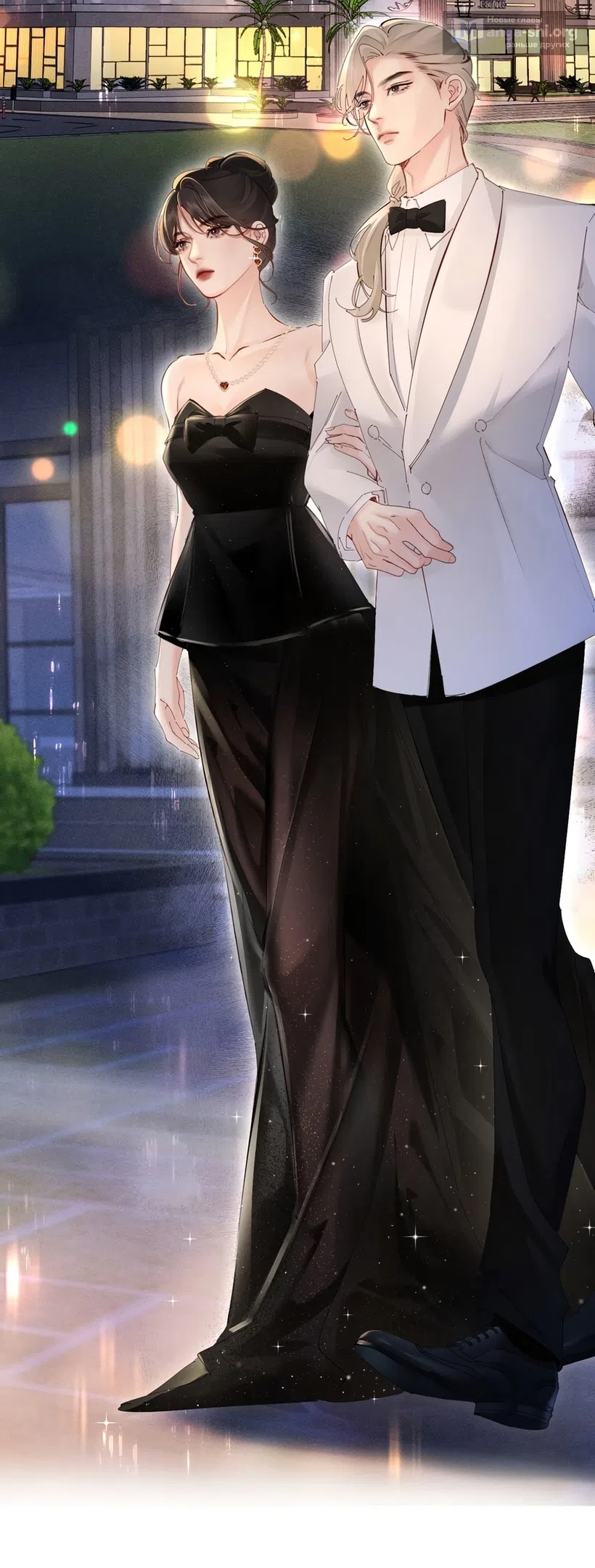 Страница 17 главы 7 манги Губительная привязанность / Fatal Favor