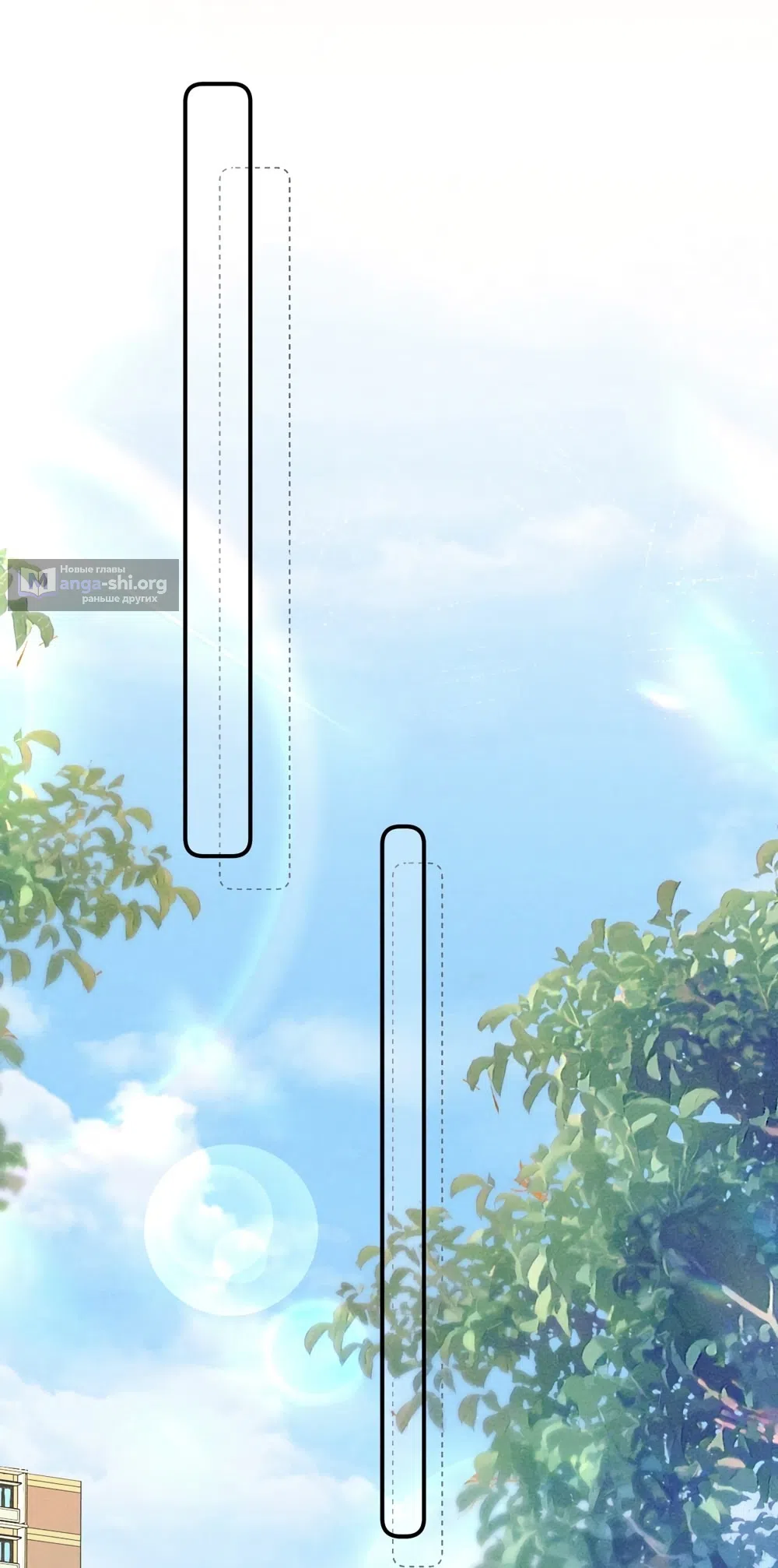 Страница 13 главы 6 манги Губительная привязанность / Fatal Favor