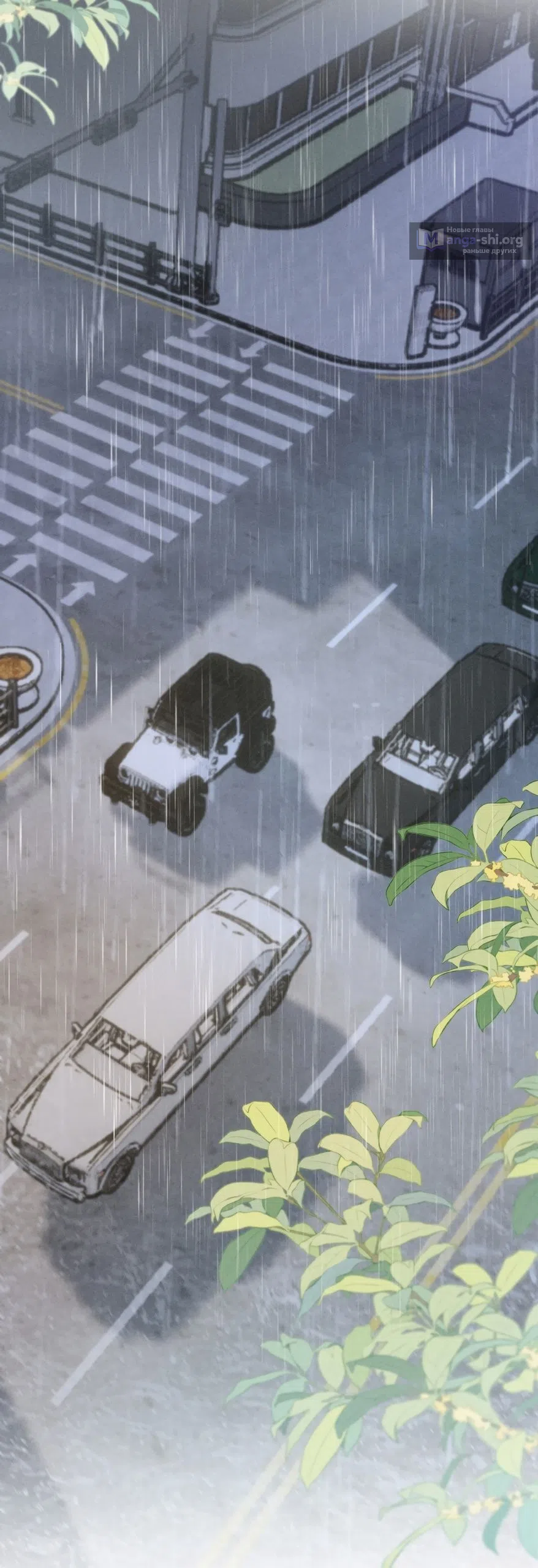 Страница 12 главы 15 манги Губительная привязанность / Fatal Favor