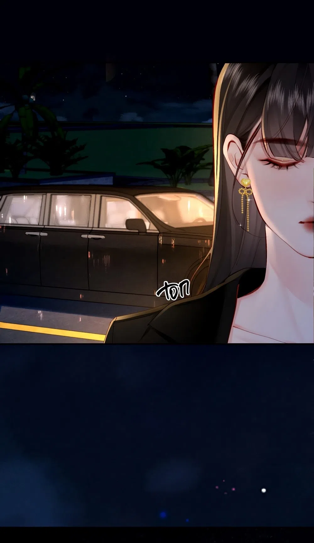 Страница 12 главы 4 манги Губительная привязанность / Fatal Favor