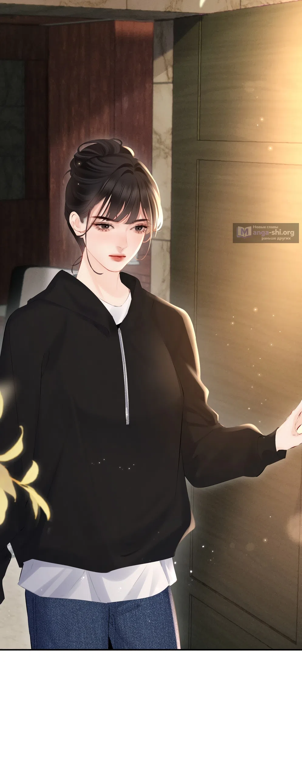 Страница 21 главы 16 манги Губительная привязанность / Fatal Favor