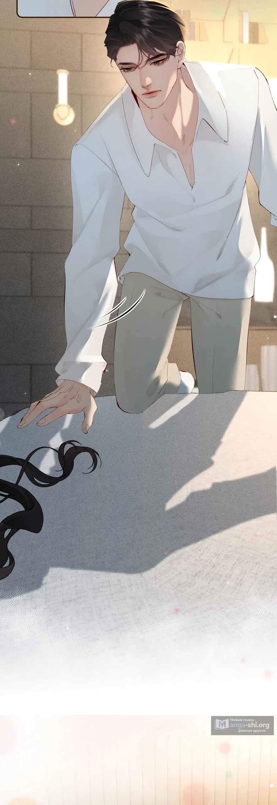 Страница 22 главы 24 манги Губительная привязанность / Fatal Favor