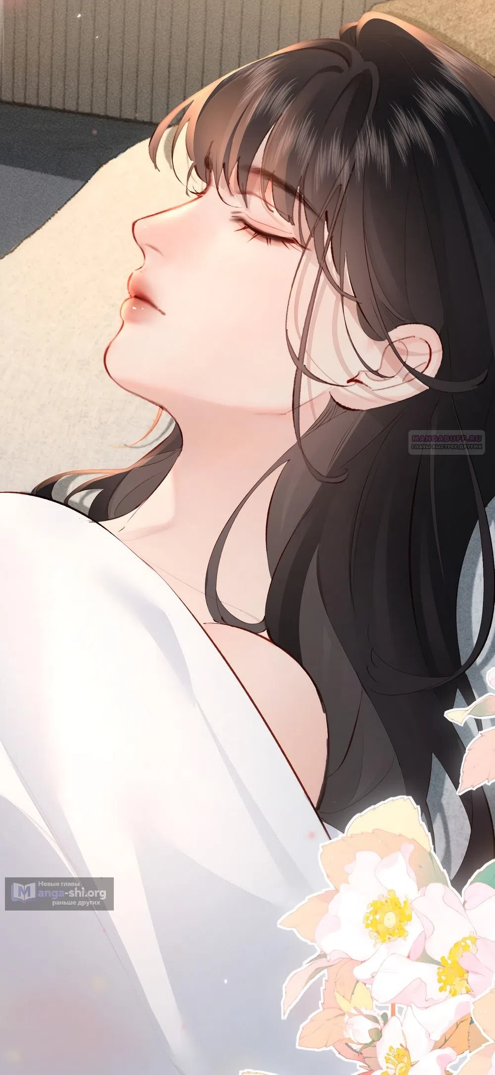 Страница 25 главы 24 манги Губительная привязанность / Fatal Favor