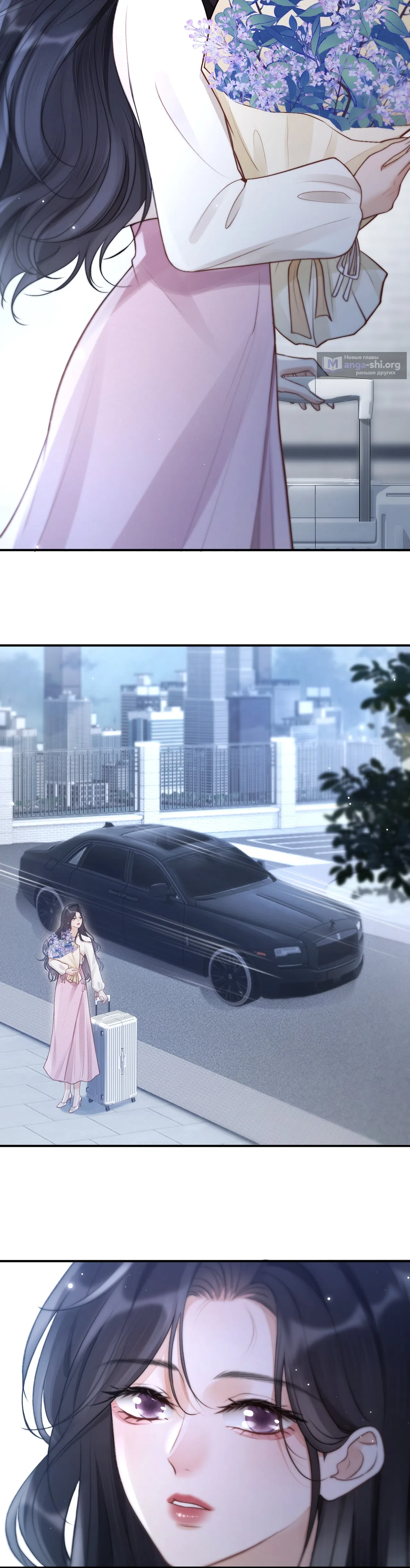 Страница 10 главы 10 манги Какая послушная девочка / What a Good Girl