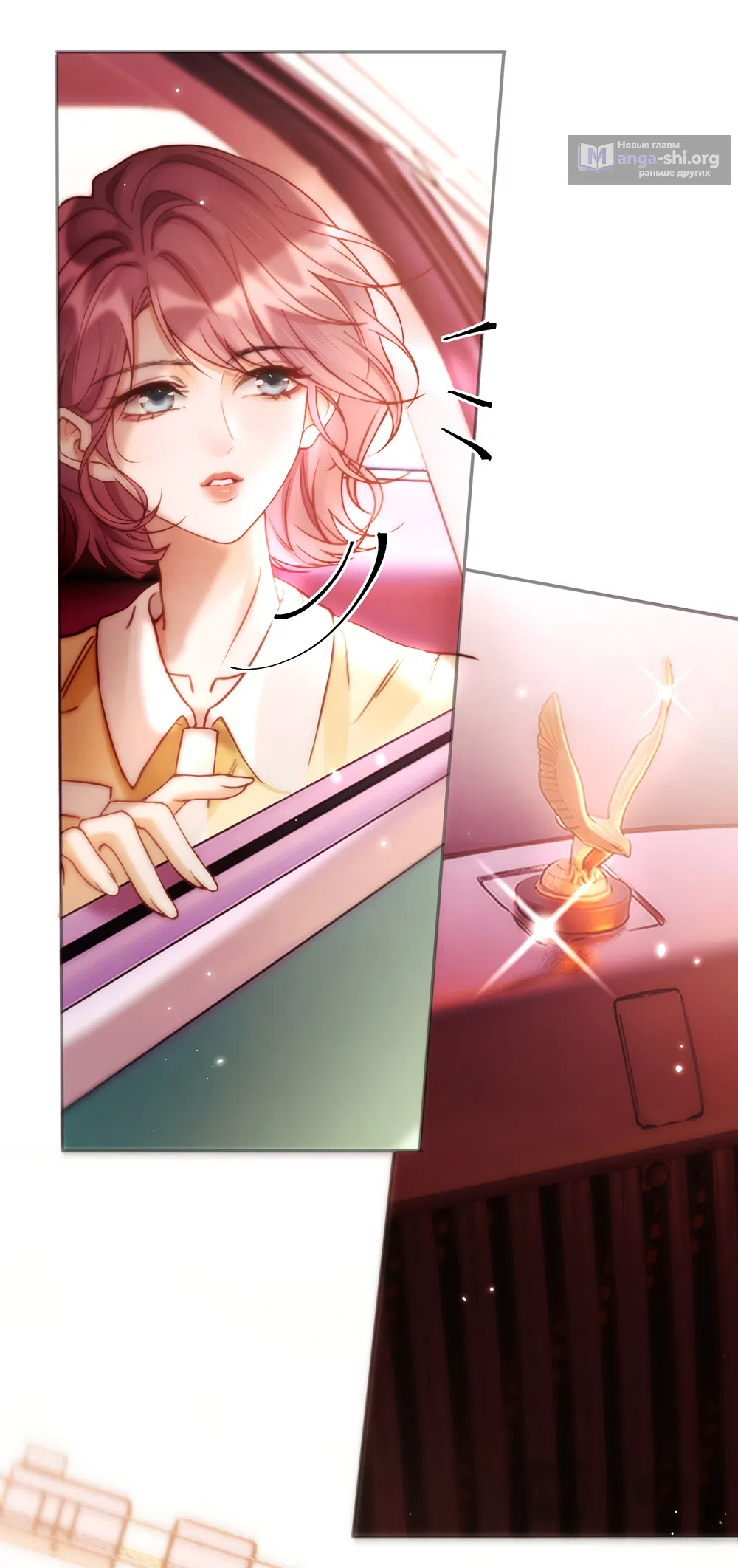 Страница 6 главы 12 манги Какая послушная девочка / What a Good Girl