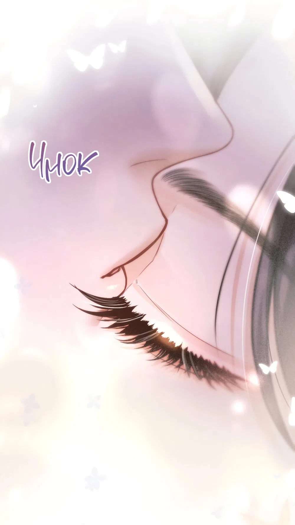 Страница 18 главы 3 манги Какая послушная девочка / What a Good Girl