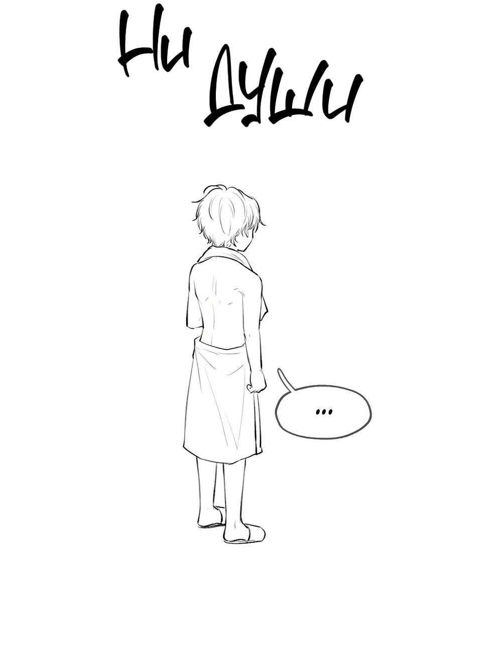 Страница 34 главы 3 манги Какая послушная девочка / What a Good Girl