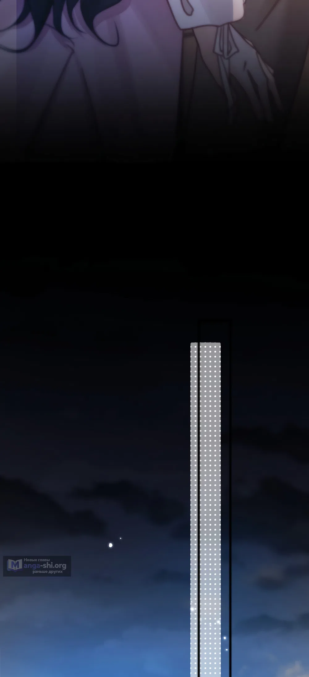 Страница 29 главы 14 манги Какая послушная девочка / What a Good Girl