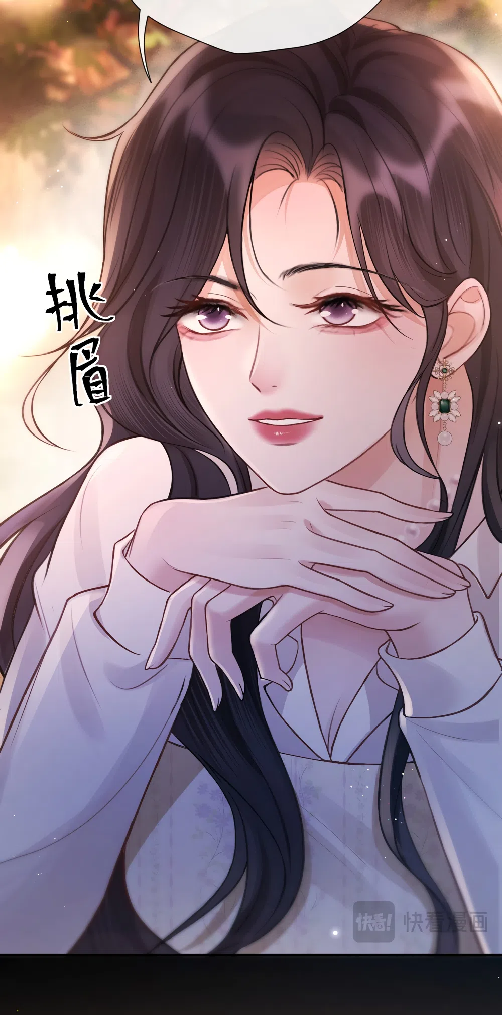 Страница 15 главы 17 манги Какая послушная девочка / What a Good Girl