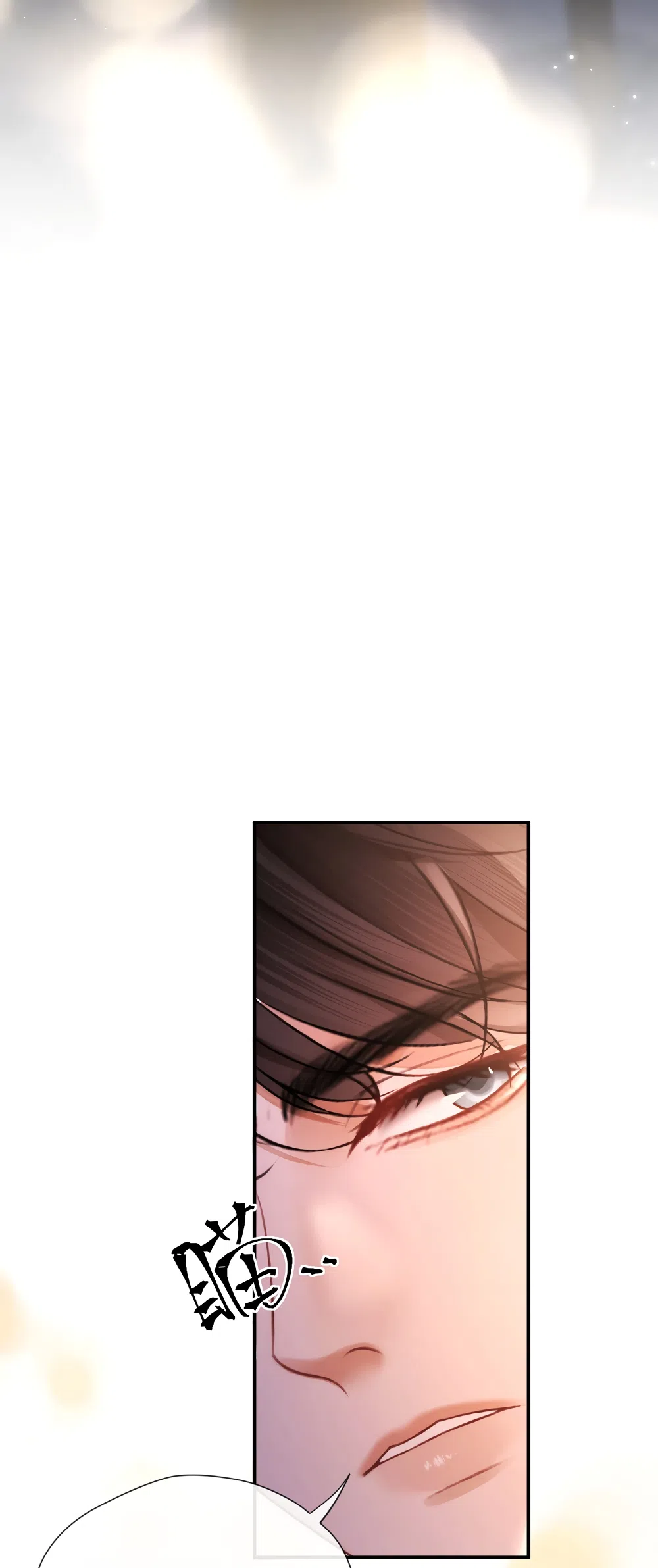 Страница 25 главы 17 манги Какая послушная девочка / What a Good Girl