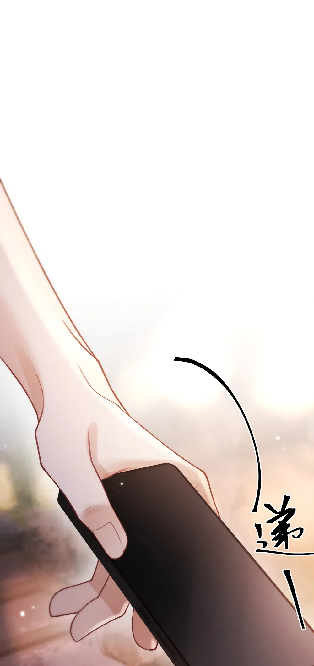 Страница 31 главы 17 манги Какая послушная девочка / What a Good Girl