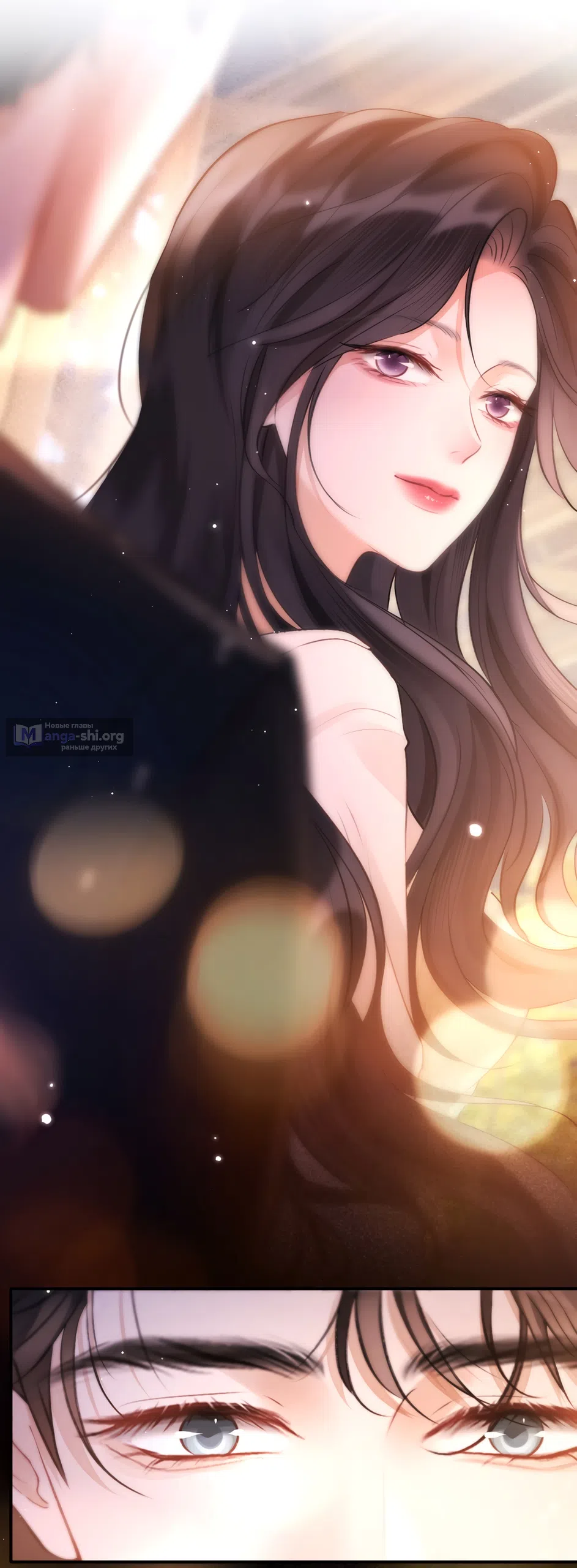 Страница 47 главы 17 манги Какая послушная девочка / What a Good Girl