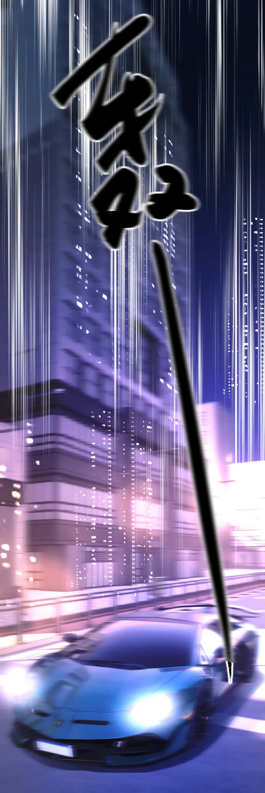 Страница 32 главы 24 манги Какая послушная девочка / What a Good Girl