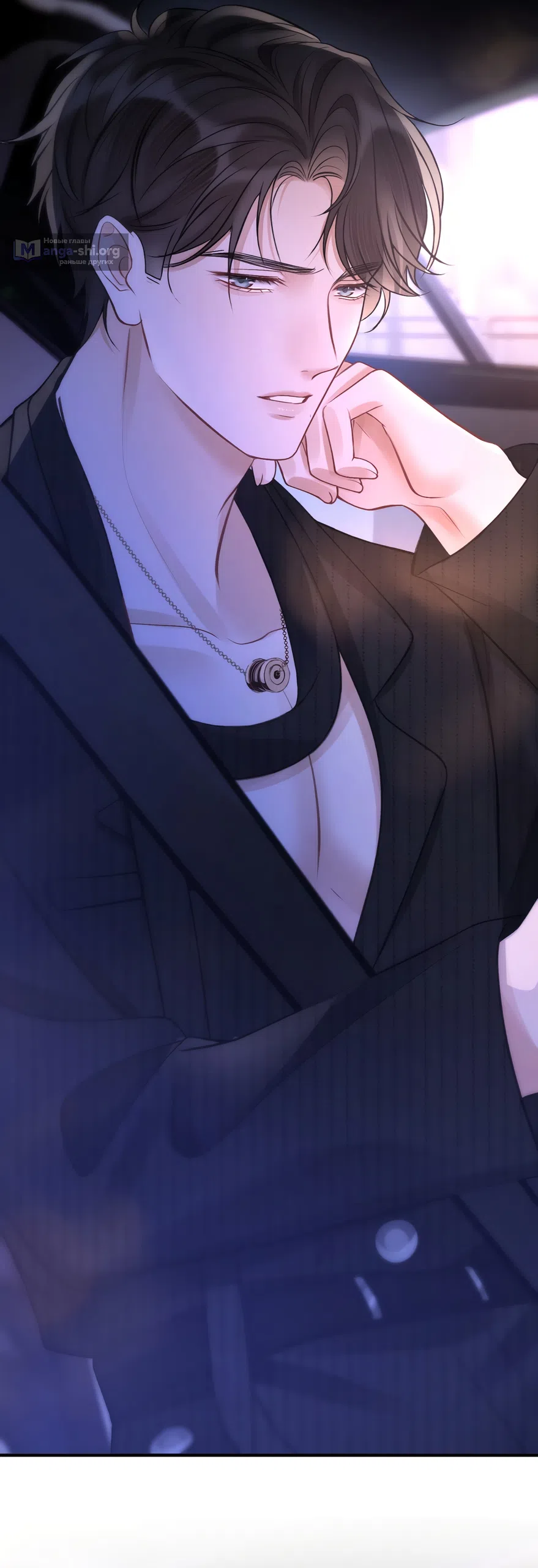 Страница 34 главы 24 манги Какая послушная девочка / What a Good Girl