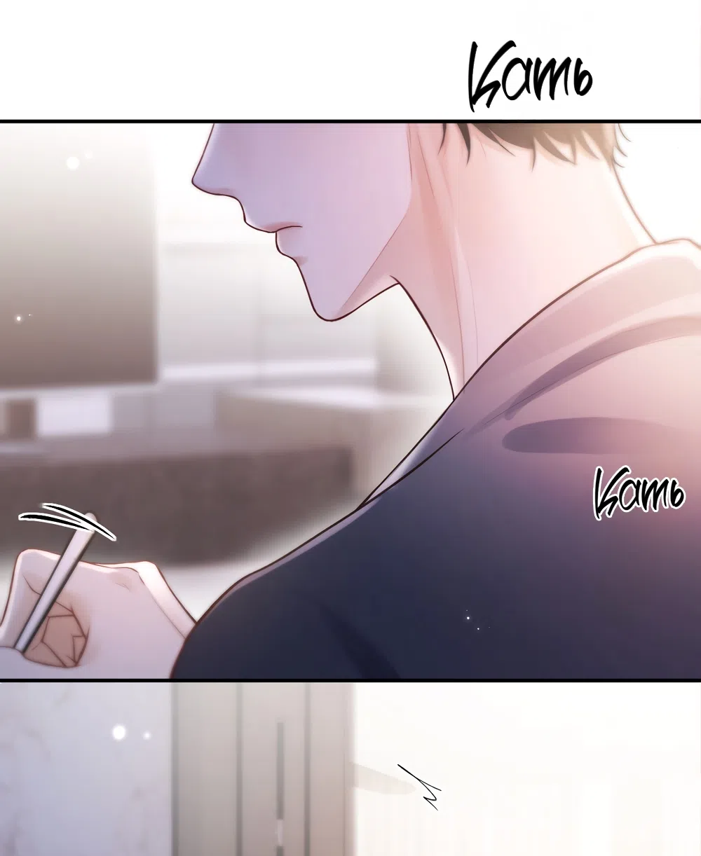 Страница 5 главы 9 манги Какая послушная девочка / What a Good Girl